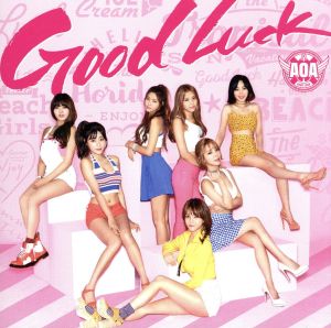 Good Luck(Type B)(初回限定盤)(DVD付)