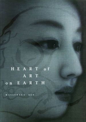 HEART of ART on EARTH