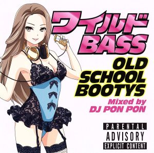 ワイルド BASS-OLD SCHOOL BOOTYS-