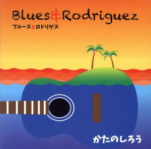 Blues&Rodriguez