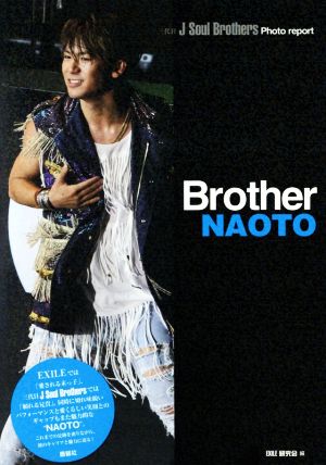 Brother NAOTO三代目J Soul Brothers Photo report