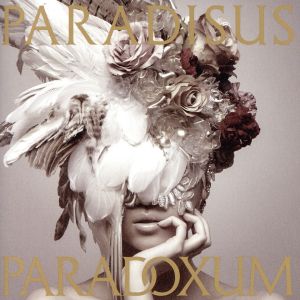 Paradisus-Paradoxum