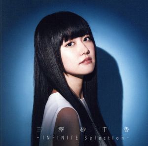 -INFINITE Selection-(アーティスト盤)(Blu-ray Disc付)