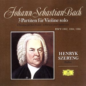 J.S.バッハ:無伴奏ヴァイオリン・パルティータ第1番～第3番(SHM-CD)
