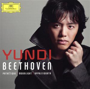 ベートーヴェン:ピアノ・ソナタ第8番「悲愴」&第14番「月光」&第23番「熱情」(SHM-CD)