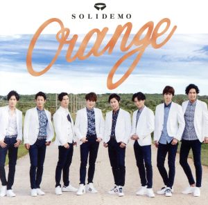 Orange(SOLID盤)(DVD付)