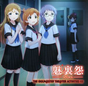 THE IDOLM@STER THE@TER ACTIVITIES 03
