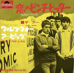 恋のピンチ・ヒッター＜日本デビュー50周年記念第2弾＞(紙ジャケット仕様)(SHM-CD)