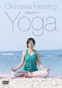 Okinawa Healing Yoga ～菅崎あみ～