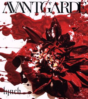 AVANTGARDE(初回限定盤)(DVD付)