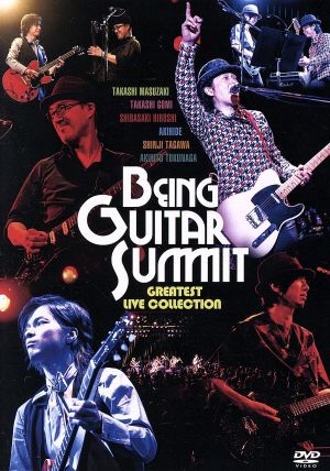 『Being Guitar Summit』Greatest Live Collection