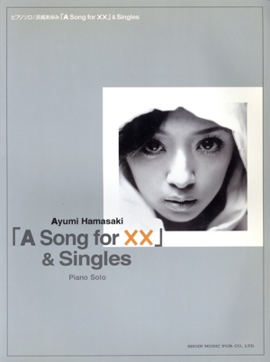 ピアノソロ 浜崎あゆみ「A Song for XX」&singles