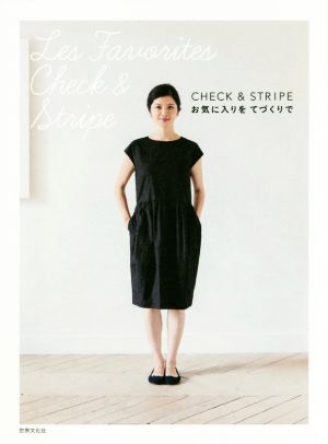 CHECK&STRIPE お気に入りをてづくりで