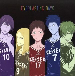 DAYS:EVERLASTING DAYS