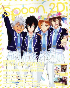 spoon.2Di(Vol.14) KADOKAWA MOOKNo.643