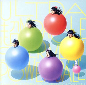 ULTRA 超 MIRACLE SUPER VERY POWER BALL(初回限定盤D)(Blu-ray Disc付)