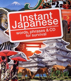英文 Instant Japanese Revised Edition words,phrases&CD for survival