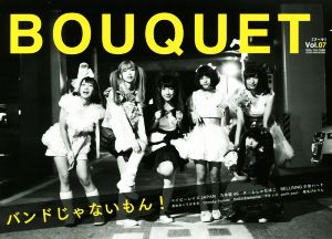 BOUQUET(Vol.07)バンドじゃないもん！ベイビーレイズJAPAN