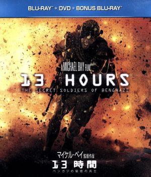 13時間 ベンガジの秘密の兵士 ブルーレイ+DVD+ボーナスブルーレイ(Blu-ray Disc)