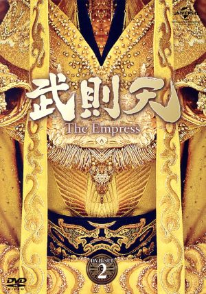 武則天-The Empress- DVD-SET2