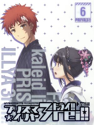 Fate/kaleid liner プリズマ☆イリヤ ドライ!! 第6巻(限定版)(Blu-ray Disc)