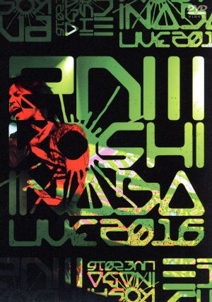 Koshi Inaba LIVE 2016 ～enⅢ～