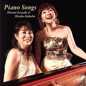 Piano Songs