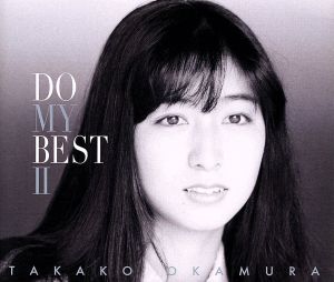DO MY BEST Ⅱ(初回生産限定盤)(DVD付)