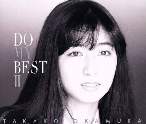 DO MY BEST Ⅱ(通常盤)