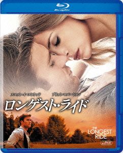 ロンゲスト・ライド(Blu-ray Disc)
