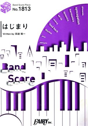 BAND SCORE はじまり BAND SCORE PIECENo.1813