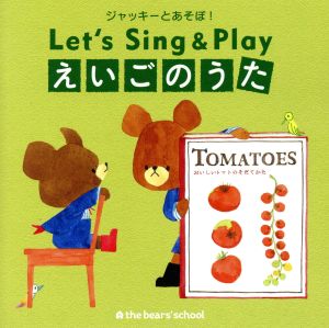 ジャッキーとあそぼ！ Let's Sing&Play えいごのうた