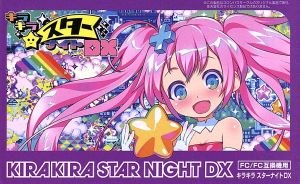 キラキラスターナイト DX