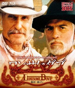 ロンサム・ダブ 第一章～旅立ち～ HDマスター版 blu-ray&DVD BOX(Blu-ray Disc)