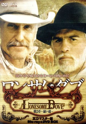 ロンサム・ダブ 第二章～遠い道～ HDマスター版 blu-ray&DVD BOX(Blu-ray Disc)