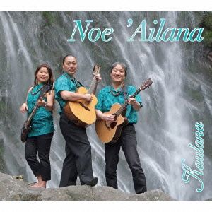 Noe 'Ailana