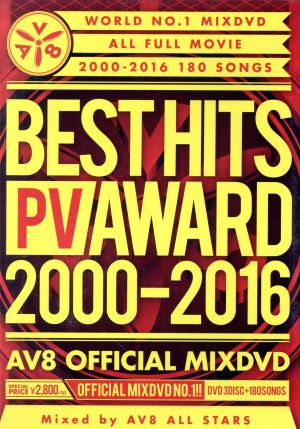 BEST HITS PV AWARD 2000-2016 AV8 OFFICIAL MIXDVD