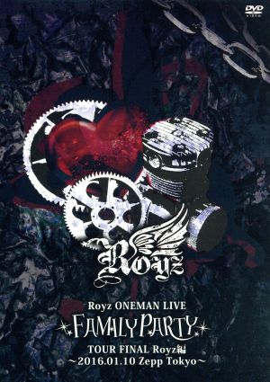 Royz ONEMAN LIVE「FAMILY PARTY」TOUR FINAL-Royz編-