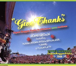 Give Thanks -Japan Reggae Festa in Okinawa 2006 Anthem-(タワーレコード限定)
