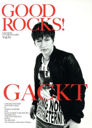 GOOD ROCKS！(Vol.74)GOOD MUSIC CULTURE MAGAZINE