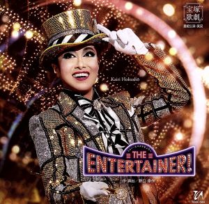 星組宝塚大劇場公演ライブCD ショー・スペクタキュラー『THE ENTERTAINER！』