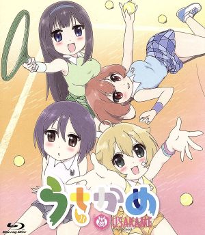 うさかめ(Blu-ray Disc)