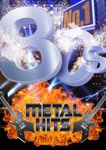 ナンバーワン80s METALヒッツ