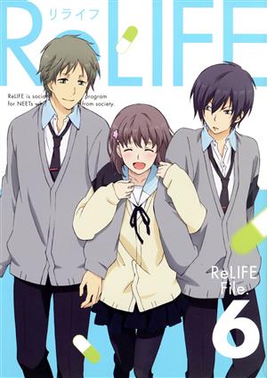 ReLIFE 6(完全生産限定版)