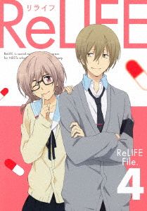 ReLIFE 4(完全生産限定版)