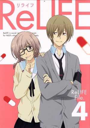 ReLIFE 4(完全生産限定版)(Blu-ray Disc)