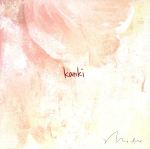 kanki