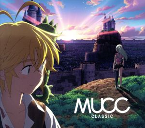 七つの大罪:CLASSIC(期間生産限定アニメ盤)