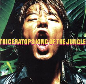 KING OF THE JUNGLE(Blu-spec CD2)