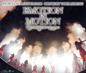 モーニング娘。'16 コンサートツアー春 ～EMOTION IN MOTION～ 鈴木香音卒業スペシャル(Blu-ray Disc)